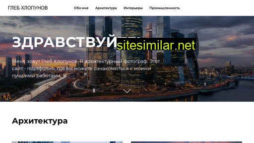 khlopunov.ru alternative sites
