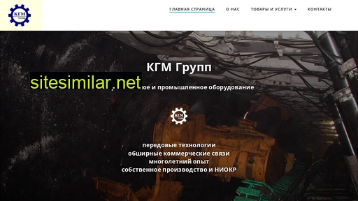 khm-group.ru alternative sites