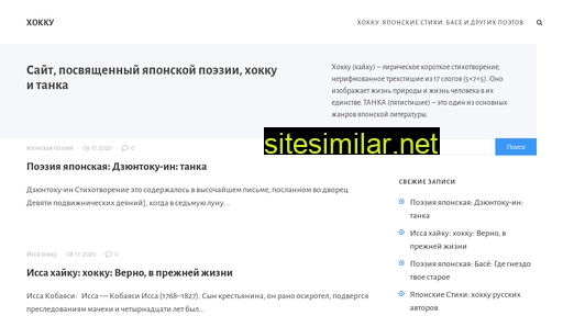 khokku.ru alternative sites