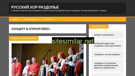 khor-razdole.ru alternative sites