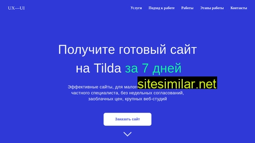 khramovaweb.ru alternative sites