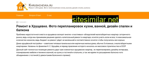 khrushchevka.ru alternative sites