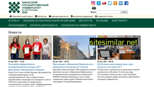 khsu.ru alternative sites