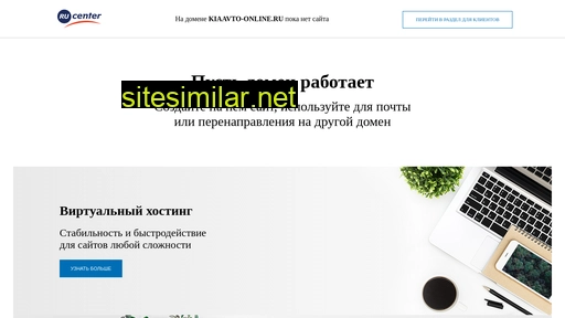 Kiaavto-online similar sites