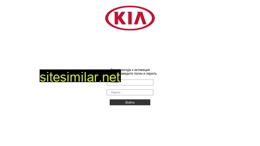 Kia-rsa similar sites