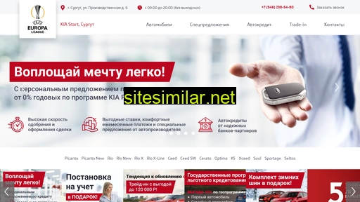 kia-start.ru alternative sites
