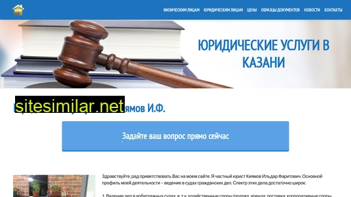 kiamov.ru alternative sites