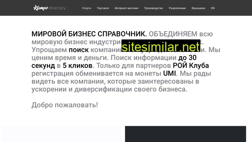 kiampo.ru alternative sites