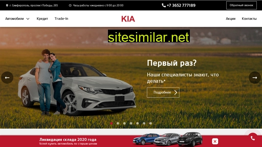kia-82.ru alternative sites