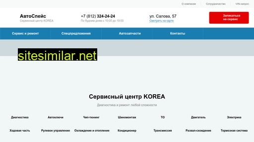 kia-as.ru alternative sites