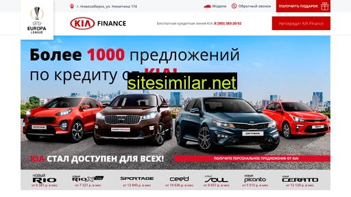 kia-credit-nsk.ru alternative sites