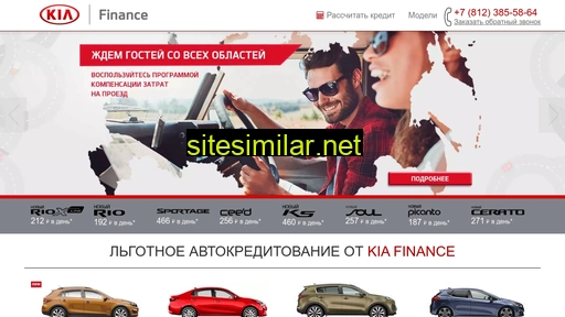 Kia-finance similar sites