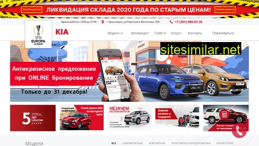 kia-kras.ru alternative sites