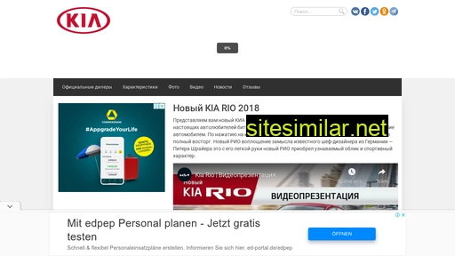 kia-rio-new.ru alternative sites