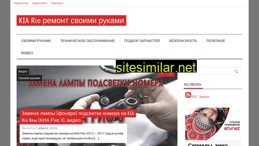 kiariofaq.ru alternative sites