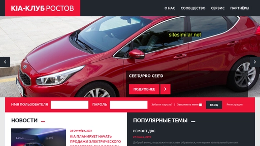 kiarostov.ru alternative sites