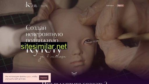kibanovadolls.ru alternative sites