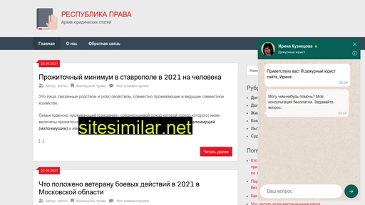 kibutsu.ru alternative sites