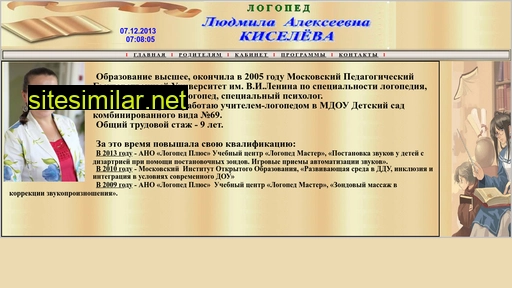 kiceleva.ru alternative sites