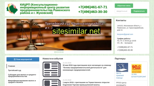 kicrp.ru alternative sites