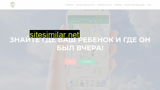 kidcontrol.ru alternative sites