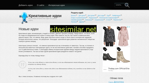 kideya.ru alternative sites