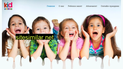 kid-online.ru alternative sites