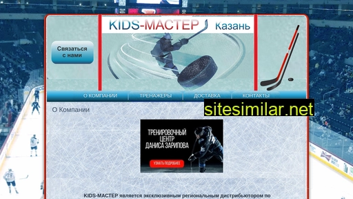 kids-master116.ru alternative sites