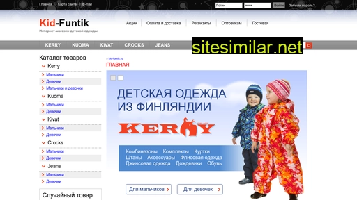 kid-funtik.ru alternative sites