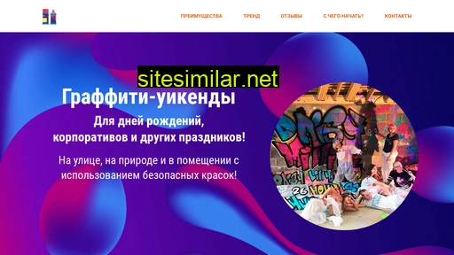 kidsgraff.ru alternative sites