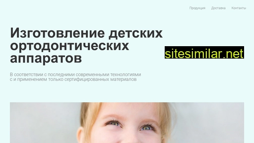 kids.laborto.ru alternative sites