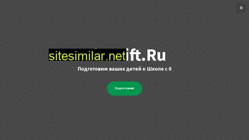 kidslift.ru alternative sites