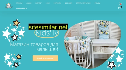 kidslly.ru alternative sites