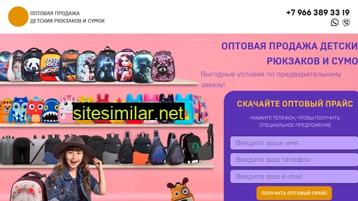 kids-bag-opt.ru alternative sites