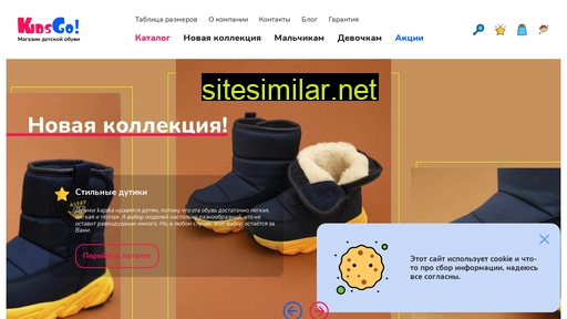 kids-go.ru alternative sites