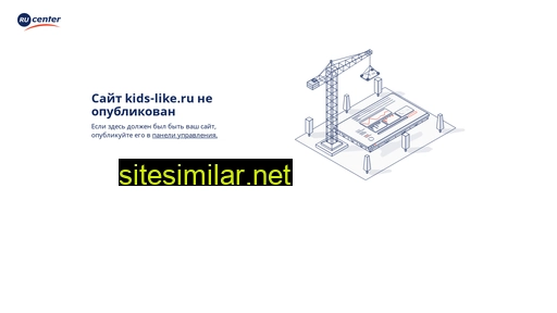 kids-like.ru alternative sites