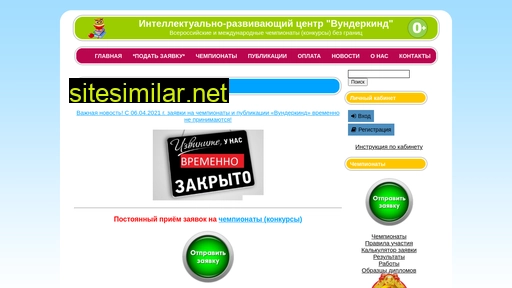 kids-olimp.ru alternative sites
