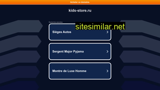 Kids-store similar sites