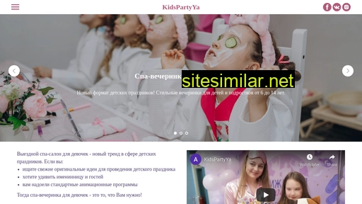 kidspartyya.ru alternative sites