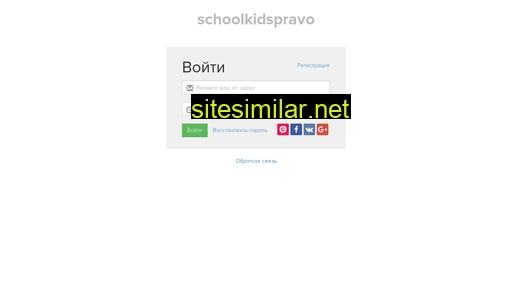kidspravo.ru alternative sites