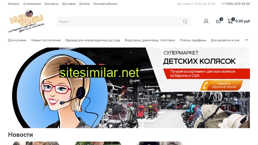 kidtaxi.ru alternative sites