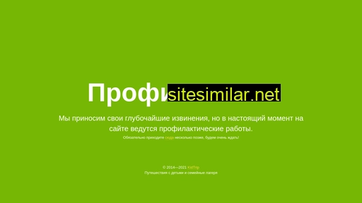 kidtrip.ru alternative sites