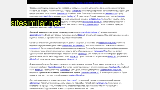 kidufa.ru alternative sites