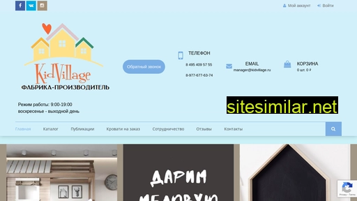kidvillage.ru alternative sites