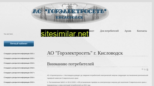 kielset.ru alternative sites