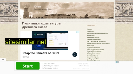 kievart.ru alternative sites