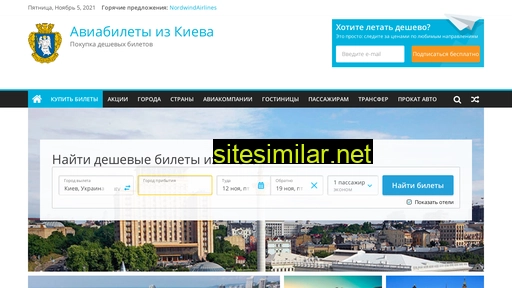 kiev-avia.ru alternative sites