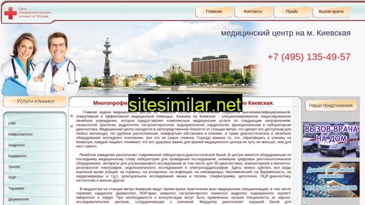 kievskaia-klinika.ru alternative sites