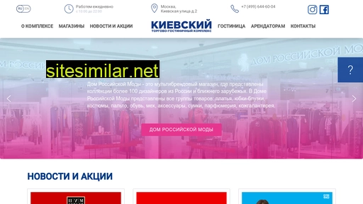 Kievsky-shop similar sites