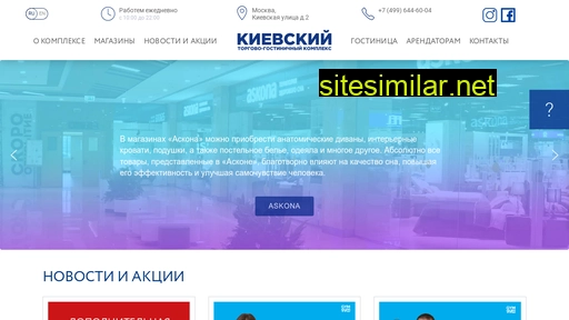 kievskycenter.ru alternative sites